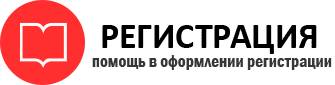 прописка в Звенигороде id77761